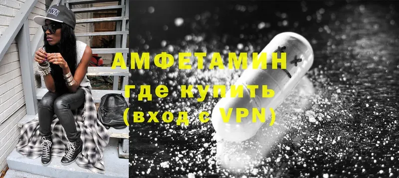 Amphetamine Premium  Прокопьевск 