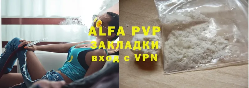 Alpha-PVP СК  Прокопьевск 