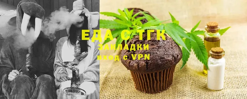 Еда ТГК марихуана  ссылка на мегу сайт  Прокопьевск  закладка 