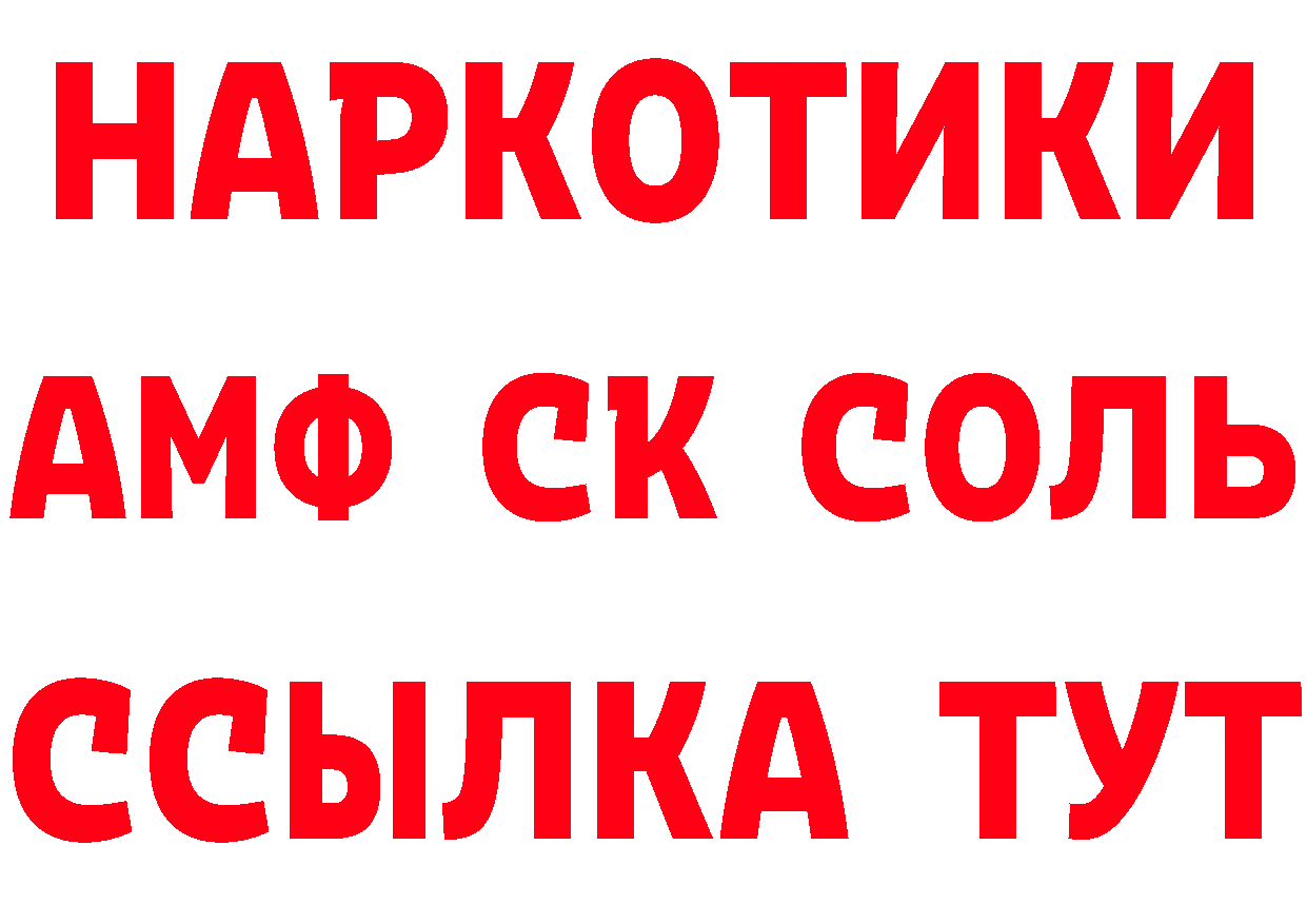 МАРИХУАНА гибрид зеркало сайты даркнета mega Прокопьевск